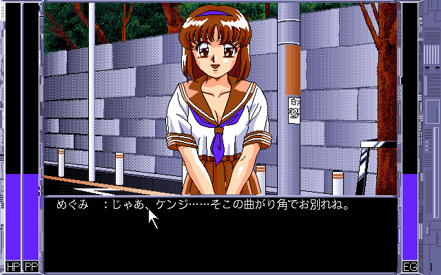 pc98/marildx png snap