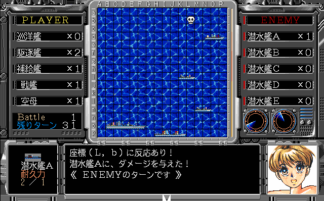 pc98/marineb png snap