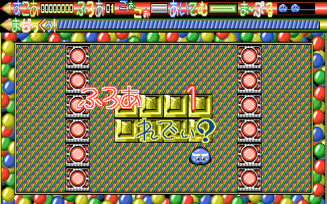 pc98/marplemg png snap