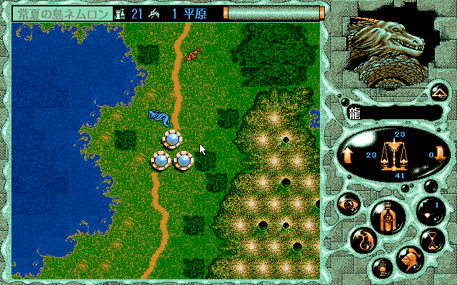 pc98/mastmonf png snap