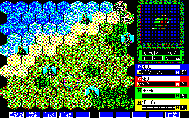 pc98/mastmons png snap