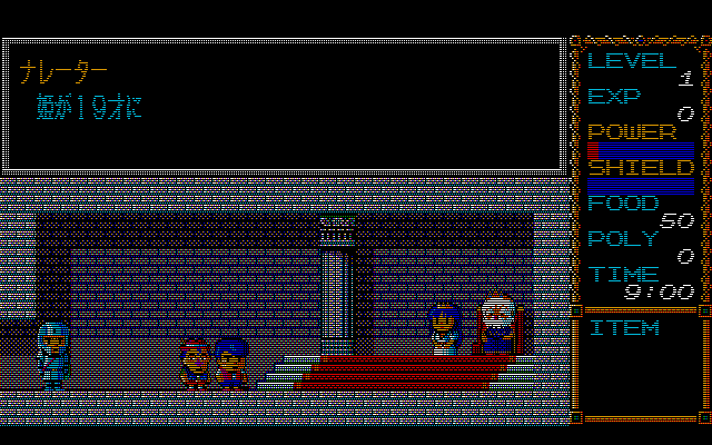 pc98/melroon png snap