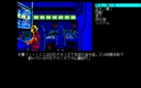 pc98/mephist jpg snap thumbnail