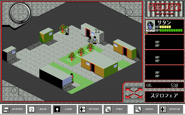 pc98/mercury2 png snap