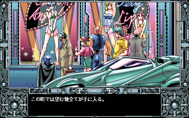 pc98/metaley2 png snap
