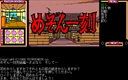 pc98/mikkokuk jpg snap thumbnail