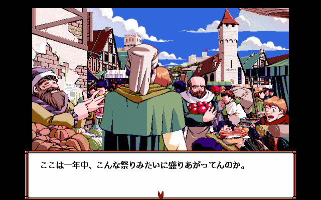 pc98/mirage2 png snap