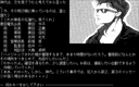 pc98/misty2 jpg snap thumbnail
