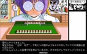 pc98/mjclinic jpg snap thumbnail