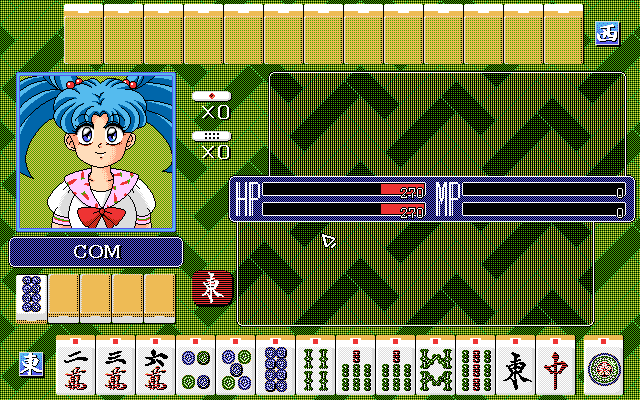 pc98/mjfant2s png snap