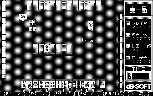 pc98/mjplus png snap