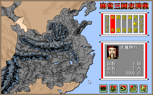 pc98/mjsango png snap