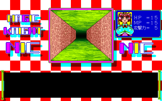 pc98/mknight png snap