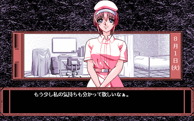 pc98/momoko4m png snap