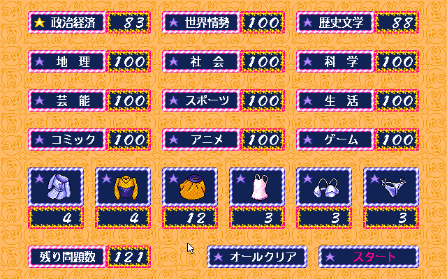 pc98/moonchan png snap