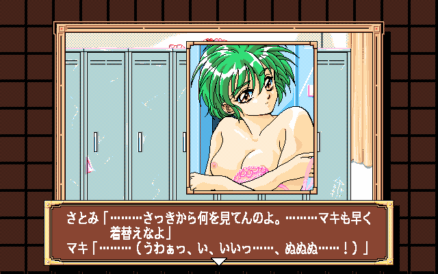 pc98/moonlene png snap
