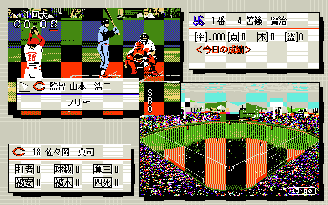 pc98/mrpro92k png snap