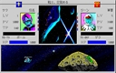 pc98/msfiel92 jpg snap thumbnail