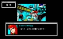 pc98/msfiel93 jpg snap thumbnail