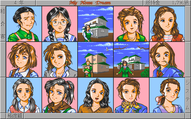 pc98/myhomed png snap