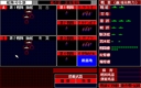 pc98/nankaish jpg snap thumbnail