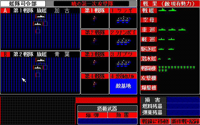 pc98/nankaish png snap