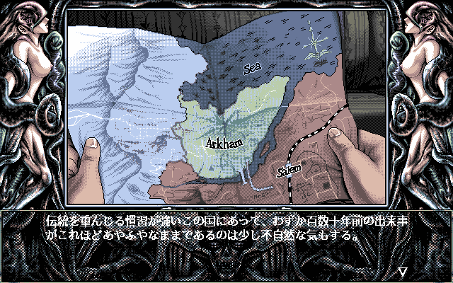 pc98/necronom png snap