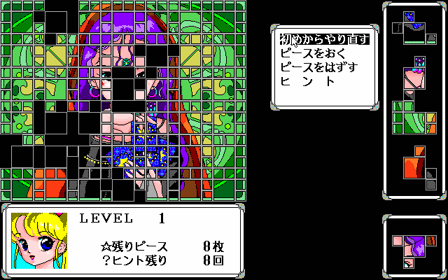 pc98/nightsep png snap