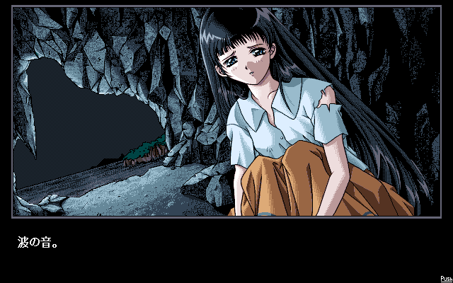 pc98/ningyots png snap