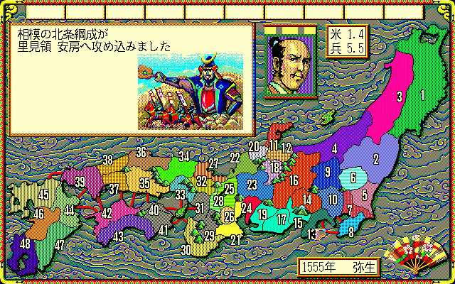 pc98/nobubufu png snap