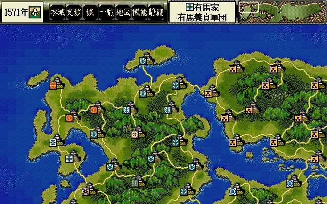 pc98/nobutens png snap