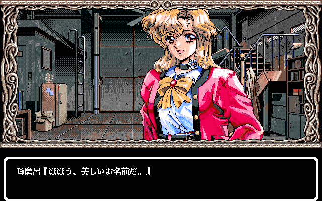 pc98/nonomura png snap