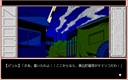 pc98/nooch jpg snap thumbnail