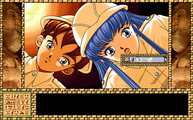 pc98/nooch3 png snap