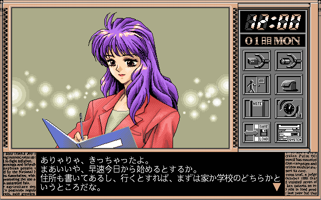 pc98/nozokiya png snap