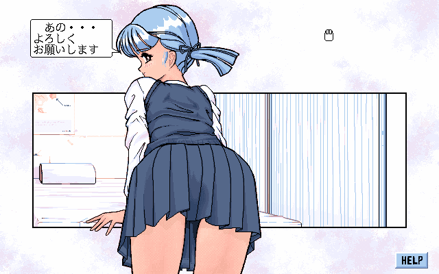 pc98/nugedes1 png snap