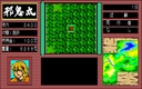 pc98/nukenin jpg snap thumbnail