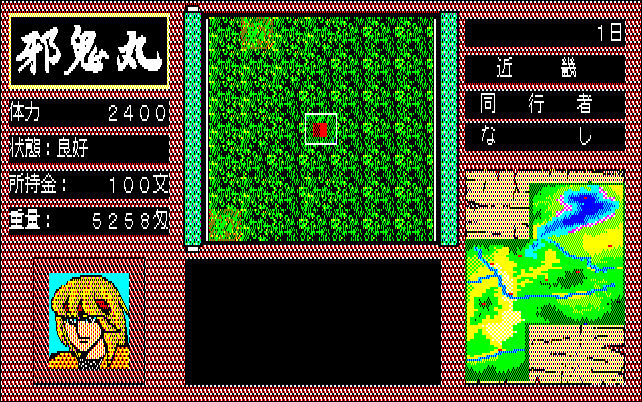 pc98/nukenin png snap