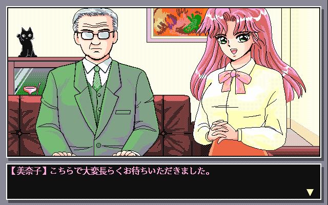 pc98/oedotan1 png snap