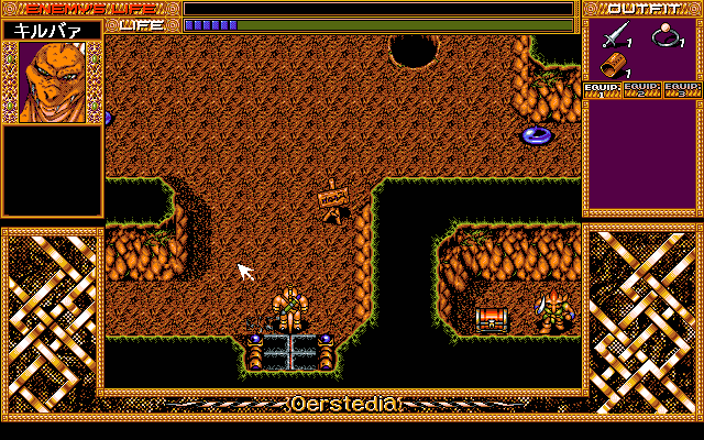 pc98/oersted png snap