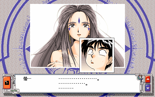 pc98/ohmygodd png snap