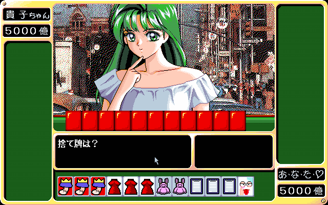 pc98/ohpai png snap