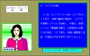 pc98/okumanc jpg snap thumbnail