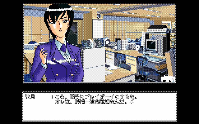 pc98/olsousam png snap