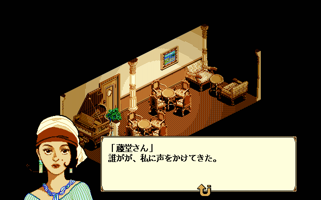 pc98/ougonras png snap