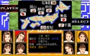 pc98/paipaioj jpg snap thumbnail