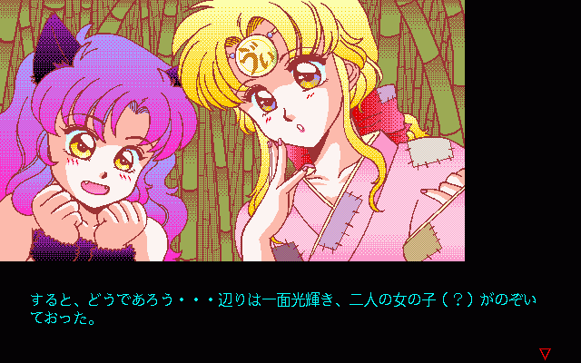pc98/pal png snap