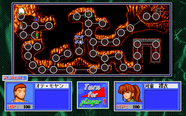 pc98/panclub png snap