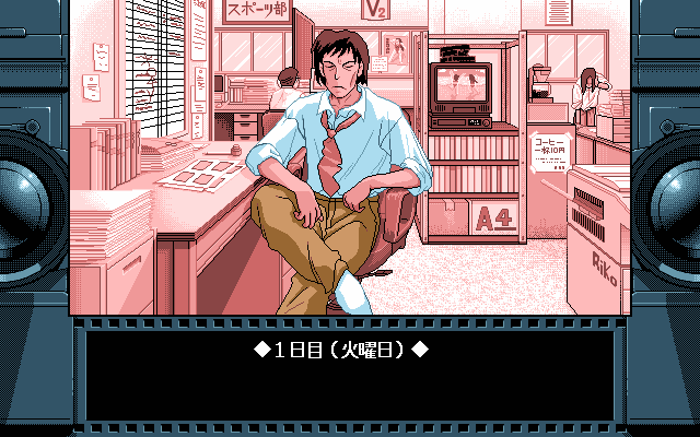 pc98/paparazz png snap