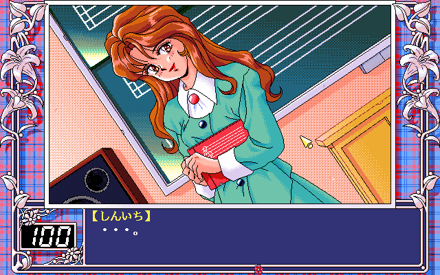 pc98/pararena png snap